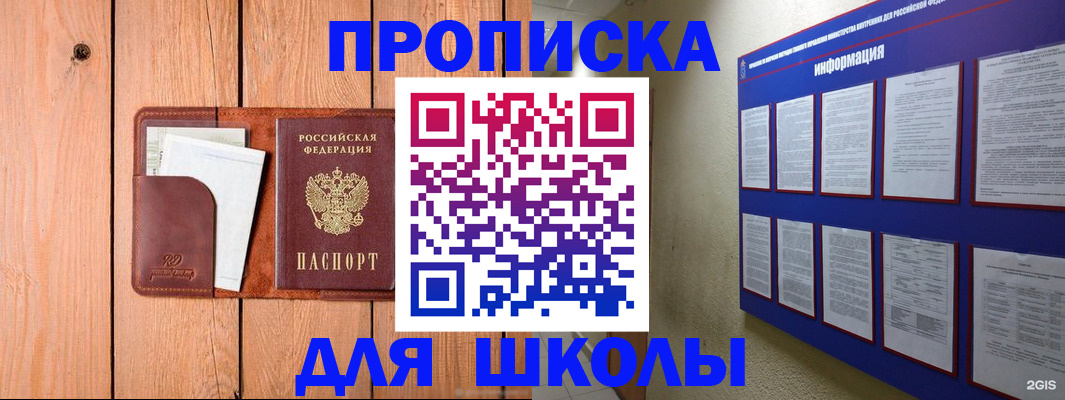 временная регистрация госуслуги в Арсеньеве